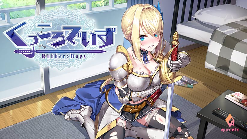 くっころでいず