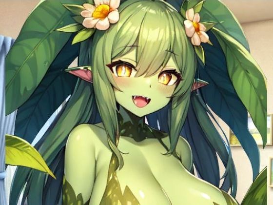 アルラウネの花姫ガーデニング