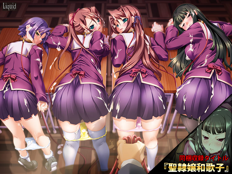 聖奴●学園 〜School Festival Edition〜