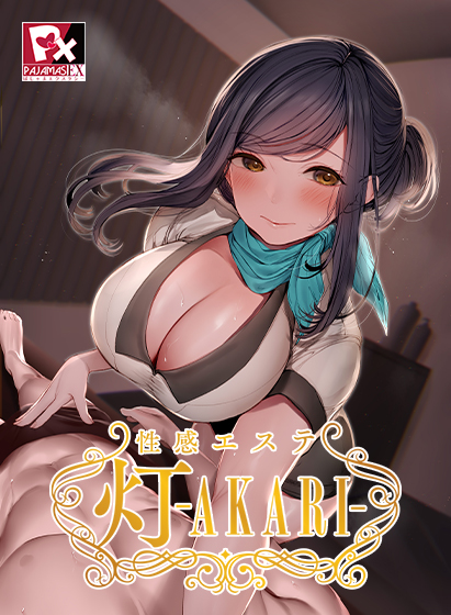 性感エステ 灯-AKARI-マキ(28)