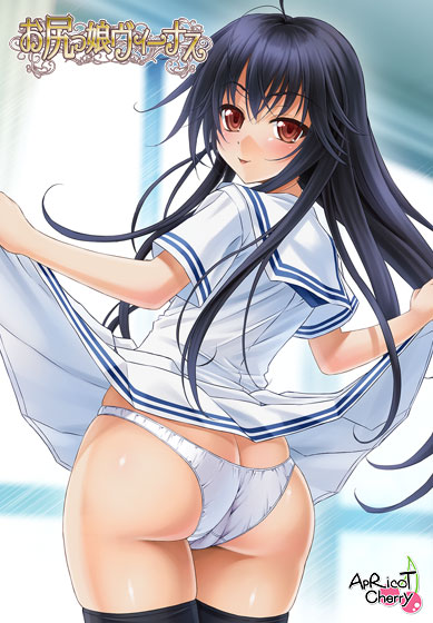 お尻っ娘ヴィーナス