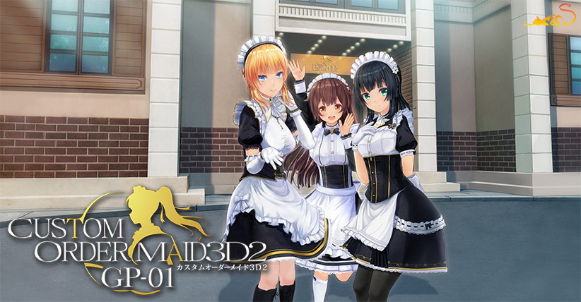 カスタムオーダーメイド3D2 GP-01(DL版)